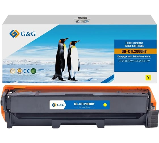 Картридж лазерный G&G GG-CTL2000HY CTL2000HY желтый, 3500 страниц, для Pantum CP2200DW/CM2200FDW с чипом 2104130