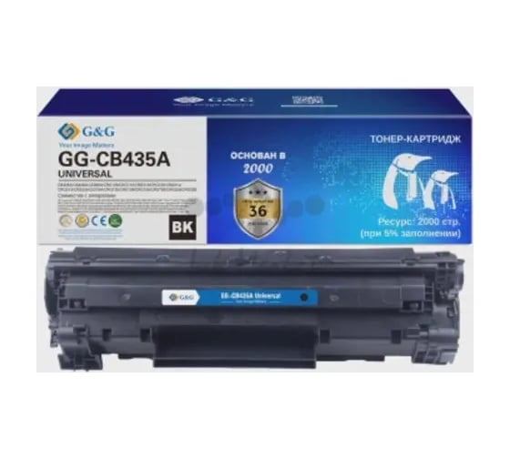 Картридж лазерный G&G GS-CB435A UNIVERSAL черный (2000стр.) для HP P1005/1006/1505/M1120/М1522/P1102 2167832