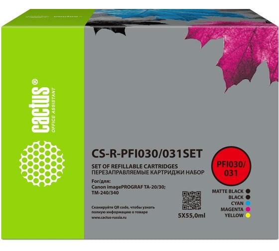 Картридж перезаправляемый струйный CACTUS CS-R-PFI030/031SET черный/черный матовый/голубой/желтый/пурпурный набор 5шт.упак. для Canon imagePrograf TA-20/30/TM-240/340 без чипа, без чернил 2171146