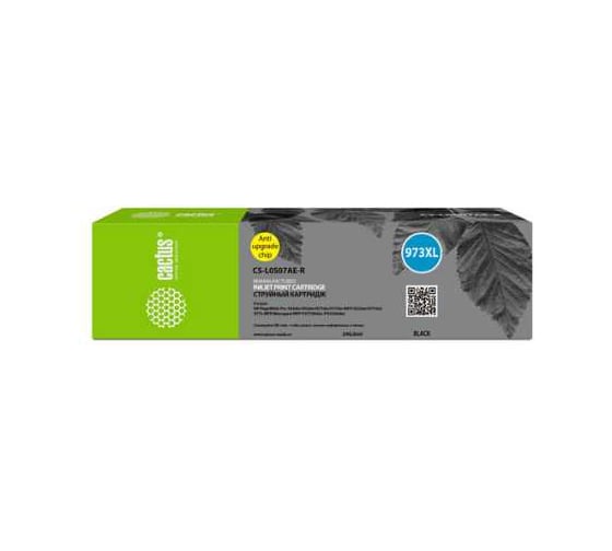 Картридж струйный Cactus CS-L0S07AE-R 973XL черный (10000стр.) (240мл) для HP PageWide Pro 452dw/477 2105894