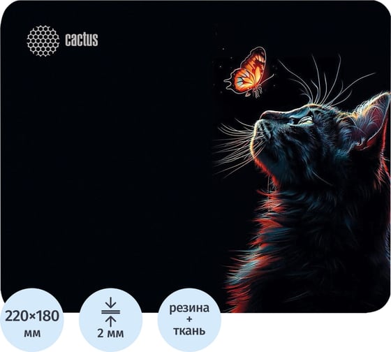 Коврик для мыши CACTUS Night Cat 220x180x2мм (CS-MPC-P12XS) 2162825