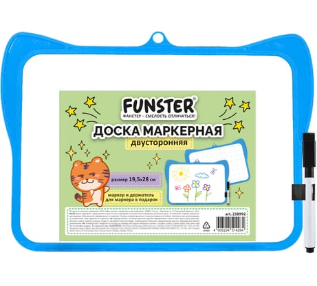 Доска маркерная двусторонняя FUNSTER 19,5x28 см, с маркером, в клетку/белая, фигурная рамка, , 238992
