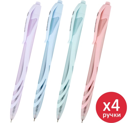 Ручка шариковая автоматическая BRAUBERG ULTRA COLOR PASTEL, КОМПЛЕКТ 4 ШТ, СИНЯЯ, 0,35мм, 881314