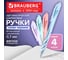 Ручка шариковая автоматическая BRAUBERG ULTRA COLOR PASTEL, КОМПЛЕКТ 4 ШТ, СИНЯЯ, 0,35мм, 881314 2