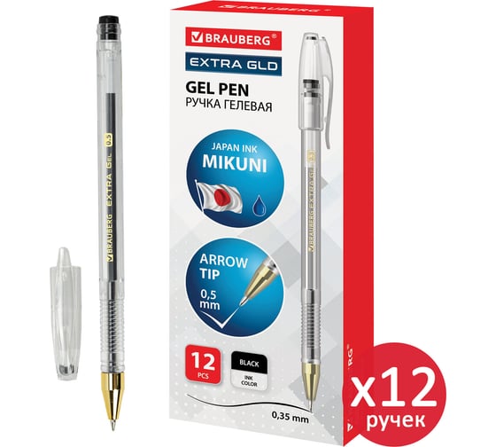 Ручка гелевая BRAUBERG EXTRA GLD, КОМПЛЕКТ 12 ШТУК, ЧЕРНАЯ, линия 0,35мм, 881303