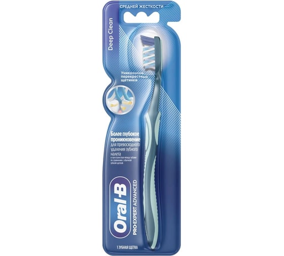 Зубная щетка ORAL_B PROExpert Adv Глубокое очищение 40 1шт 0051021061