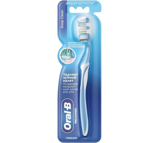 Зубная щетка ORAL_B PROExpert Глубокое очищение 40 1шт 0051005062