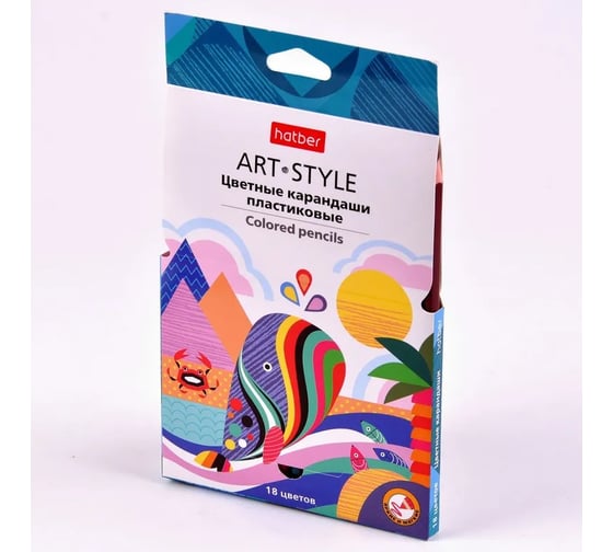 Карандаши цветные пластиковые HATBER ART-STYLE 18 цветов, заточенные 090102