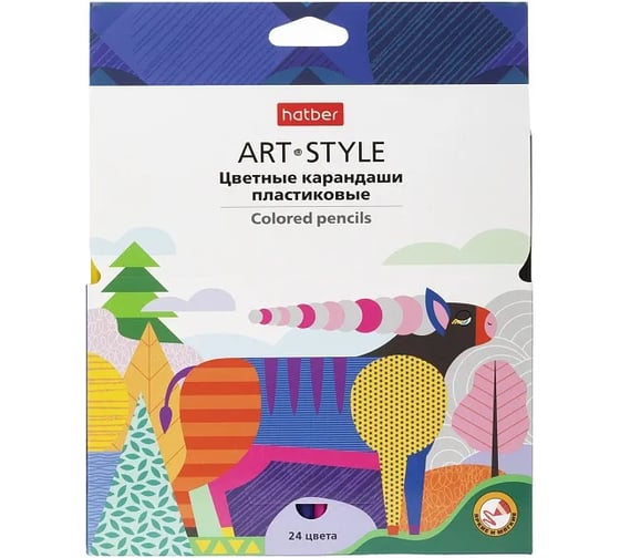 Карандаши цветные пластиковые HATBER ART-STYLE 24 цвета, заточенные 090103