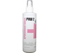 Средство для дезинфекция кожных покровов Бриллиантовые Руки - 2 250 мл 00-00000350