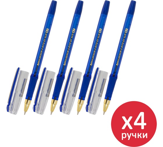 Ручка шариковая с грипом BRAUBERG i-Rite GT GLD синяя, линия 0.35 м, комплект 4 шт. 881326