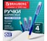 Ручка шариковая с грипом BRAUBERG i-Rite GT GLD синяя, линия 0.35 м, комплект 4 шт. 881326 2