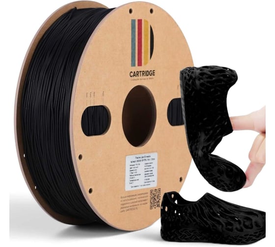 Пластик для 3D-принтера Solution print TPU 75A CartriDge, 1.75 мм, 1 кг, черный 365058