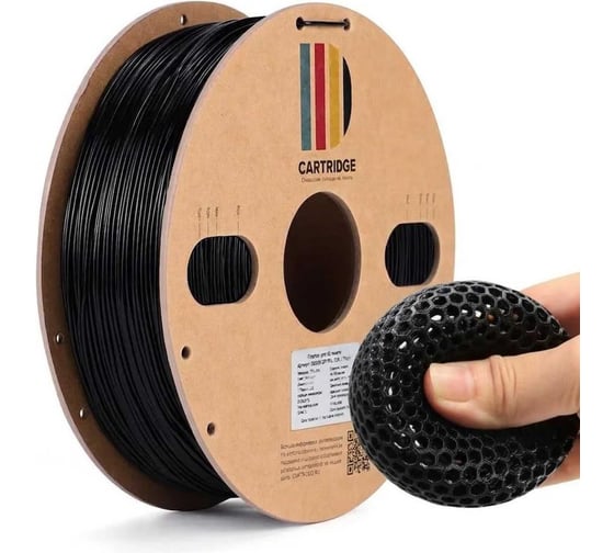 Пластик для 3D-принтера Solution print TPU 90A CartriDge, 1.75 мм, 1 кг, черный 365056