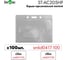 Аксессуар Smartec ST-AC205HP 100 шт. smkd0417.100 2
