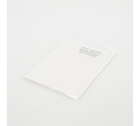 Матовая пленка для печати негативов на лазерном принтере GRM KIMOTO Laserfilm A6 25 л 90 мк 513000004