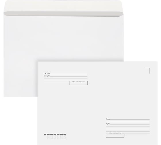 Конверты STAFF C4 229x324 мм, отрывная лента, Куда-Кому, 90 г/м², внутренняя запечатка, комплект 250 шт. 118891