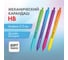 Карандаш механический BRAUBERG SOFT GRADE 0.5 мм, корпус soft-touch ассорти, комплект 24 шт. 181958 2