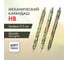 Карандаш механический BRAUBERG SOFT PRINT MILITARY 0.5 мм, корпус soft-touch ассорти, комплект 24 шт. 181959 2