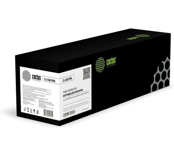 Картридж лазерный CACTUS CS-C075M 075 пурпурный, 1300 стр., для Canon i-Sensys MF662Cdw/MF664Cdw/LBP 2190368