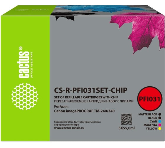 Набор перезаправляемых струйных картриджей Cactus CS-R-PFI031SET-CHIP черный/черный матовый/голубой/желтый/пурпурный, 5 шт., для Canon imagePROGRAF TM-240/340, с чипом, без чернил 2170332 1