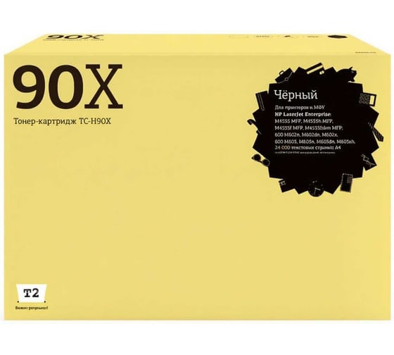 Картридж T2 для HP LaserJet Enterprise P4015/4515/600 M602/M603/M4555 (24000 стр.) с чипом TC-H90X/64X 1
