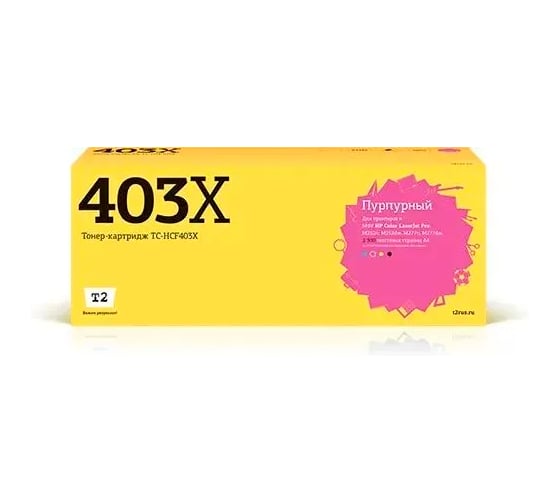 Картридж T2 для HP CLJ Pro M252/M254/M277/M280/Canon i-SENSYS LBP613/623/631/MF633/643/655 (2500 стр.) пурпурный, с чипом TC-HCF403X/CF543X 1