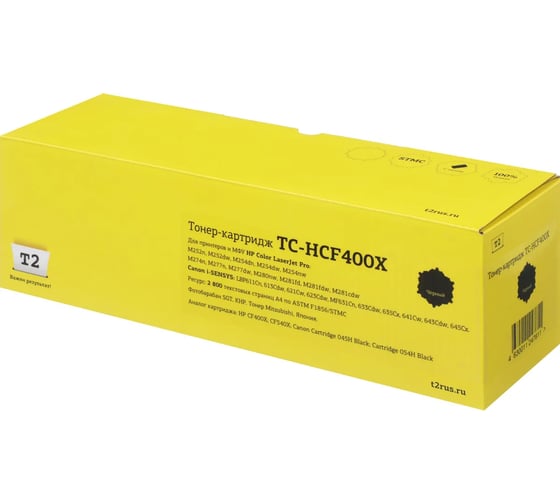 Картридж T2 для HP CLJ Pro M252/M254/M277/M280/Canon i-SENSYS LBP613/623/631/MF633/643/655 (3200 стр.) черный, с чипом TC-HCF400X/CF540X 1