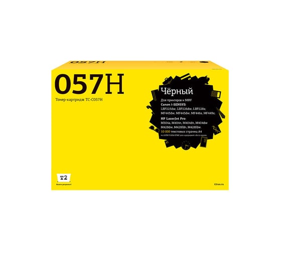 Картридж для Canon i-SENSYS LBP223/226/228/MF443/445/446 T2 (10 000 стр.) черный, с чипом без счетчика страниц TC-C057H_NO COUNT