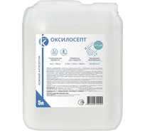 Кожный антисептик ООО Континент ОКСИЛОСЕПТ 5 л 4602009726880 00-00002300