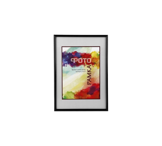 Фоторамка для фотографий Image Art 6008-13-B, цвет черный, размер 40x60 Б0012399