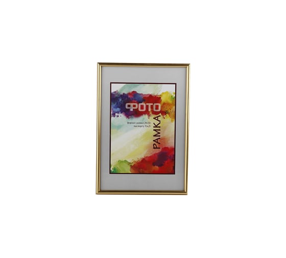Фоторамка для фотографий Image Art 6008-10-G цвет золото, размер 30x40 Б0012382 1