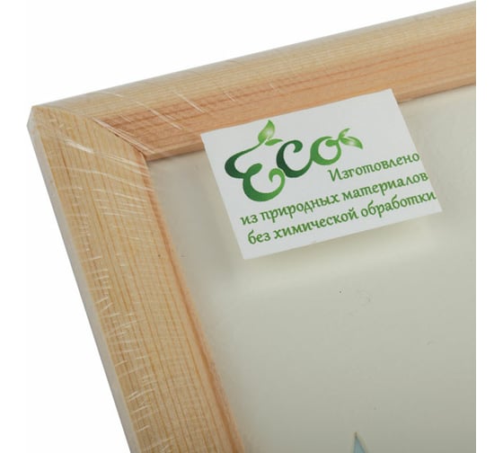 Фоторамка Image Art со стеклом серия Eco С22, детская, семейная, 10x15 см Б0050053