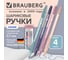 Ручки шариковые BRAUBERG МОРАНДИ кросс-серия, синие, узел 0.7 мм, 4 шт. 144701 2