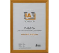 Фоторамка для фотографий Image Art сосна С18 15x15 янтарь Б0036634