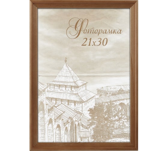Фоторамка для фотографий Image Art сосна С18 13x18 бронза Б0036633