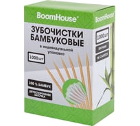 Зубочистки бамбуковые BOOMHOUSE 1000 шт., в индивидуальной упаковке 701950