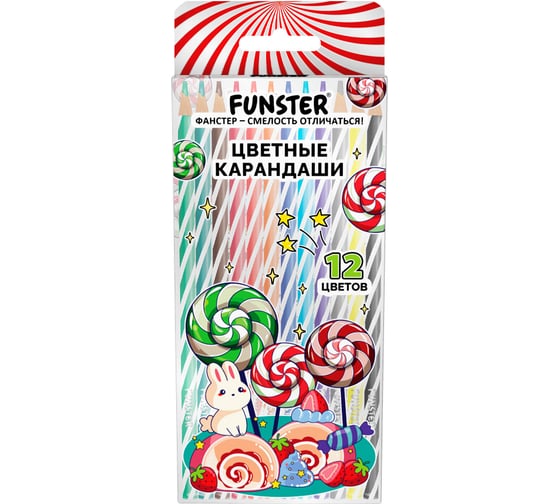 Карандаши цветные FUNSTER TWIST 12 цветов, круглые, ПВХ-бокс 182201