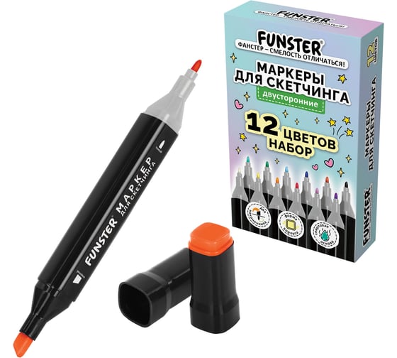 Маркеры для скетчинга двусторонние FUNSTER 12 шт., базовые цвета 152710
