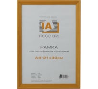 Фоторамка для фотографий Image Art сосна С18 10x10 янтарь Б0036621