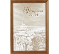 Фоторамка для фотографий Image Art сосна С18 30x30 орех Б0036672