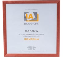 Фоторамка для фотографий Image Art сосна С18 30x30 красное дерево Б0036673