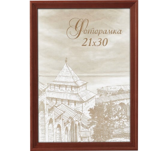 Фоторамка для фотографий Image Art сосна С18 25x25 красное дерево Б0036665