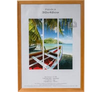 Фоторамка для фотографий Image Art сосна С18 30x42 орех Б0036680