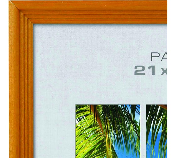 Деревянная фоторамка Image Art С18 21x30 из сосны, цвет янтарь, вставка прозрачный пластик Б0053187