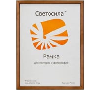 Деревянная фоторамка Image Art С19 30x40 из сосны, цвет орех, вставка из пластика Б0053089