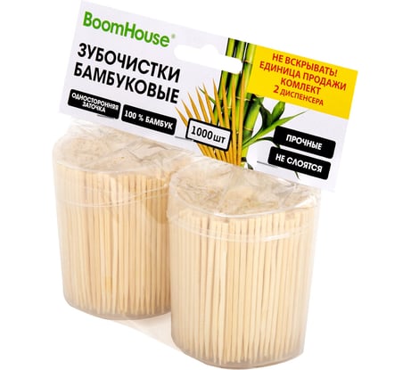 Зубочистки бамбуковые BOOMHOUSE одностор.заточка, КОМПЛЕКТ 2 дисп-ра по 500 штук, 1000 штук, 701944