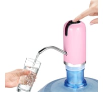 Автоматический насос для воды Beroma розовый 07704336