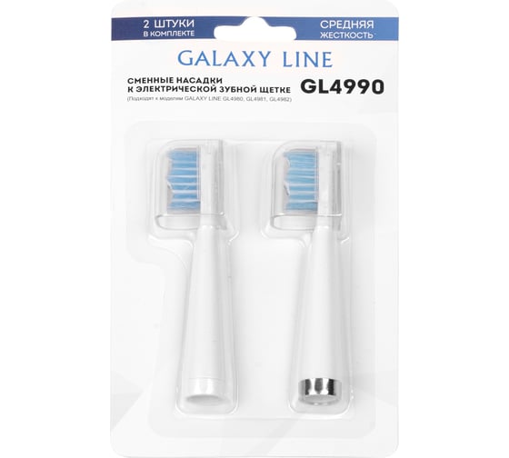 Сменные насадки Galaxy средняя к зубной электрической щетке 7085549905