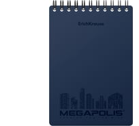 Блокнот ErichKrause MEGAPOLIS с пластиковой обложкой, на спирали, синий, А6, 80 листов, клетка 45948